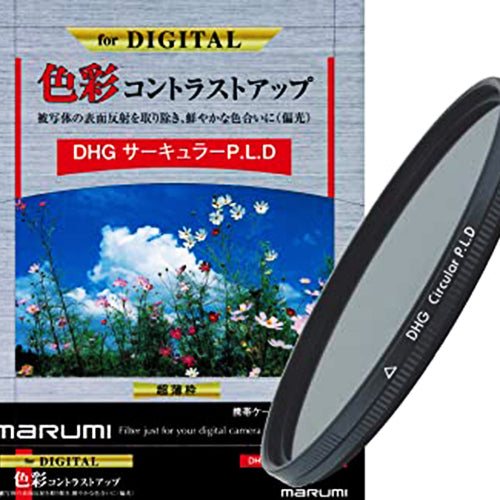 Marumi DHG Circular Polarizing Filter (40.5mm-82mm)